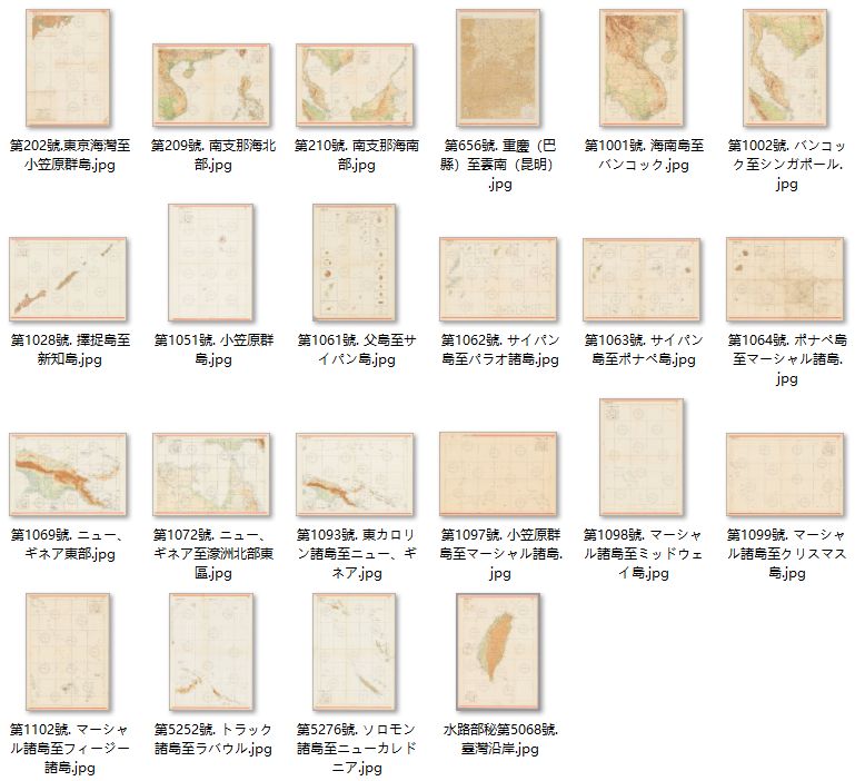 1944年日本水路部海图22幅全览.jpg