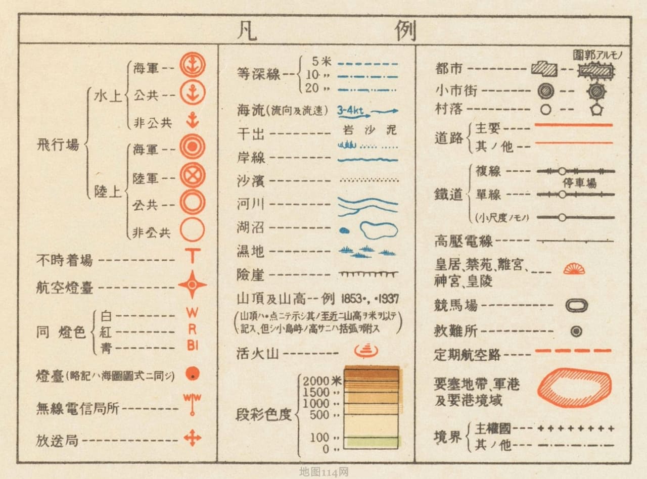 1944年日本水路部海图图例.jpg