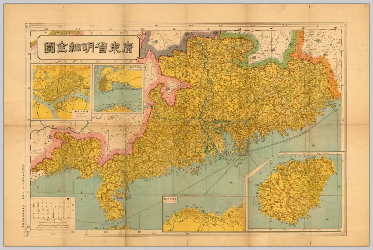 1924年广东省明细全图.jpg
