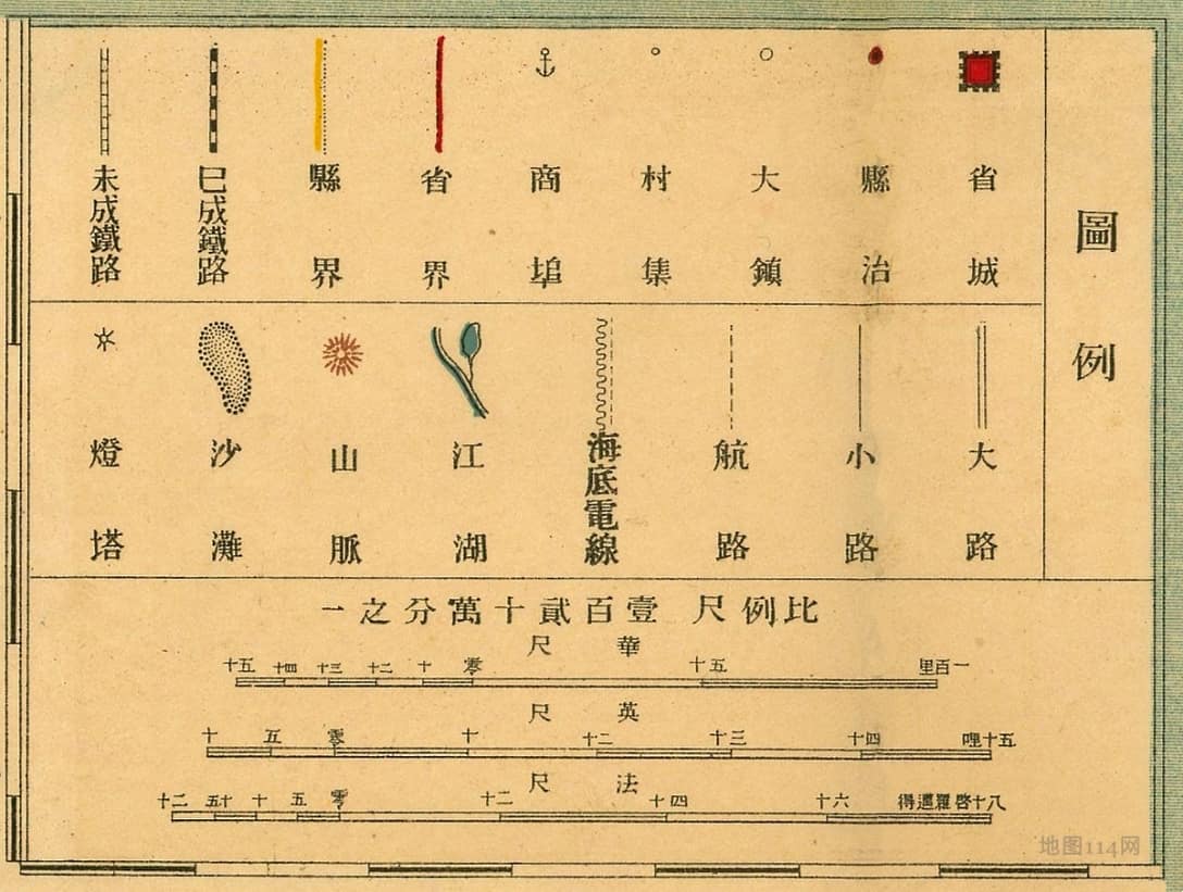 1924年广东省明细全图图例.jpg