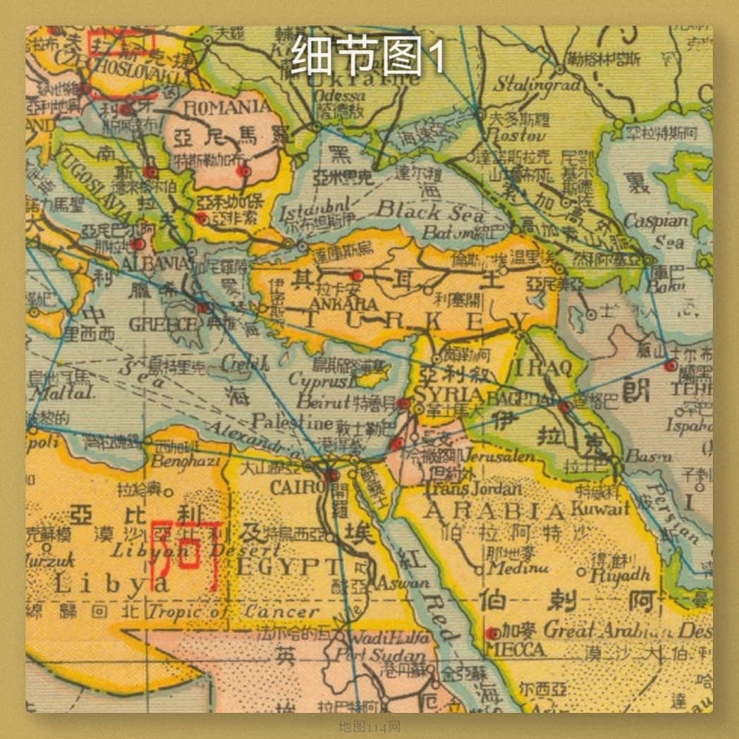 1947年新世界大地图细节图1.jpg