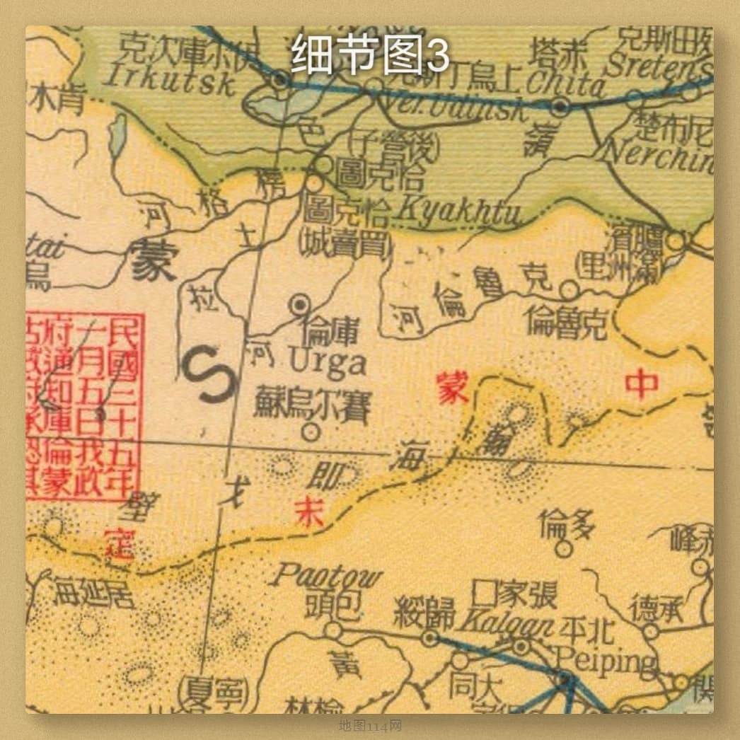 1947年新世界大地图细节图3.jpg