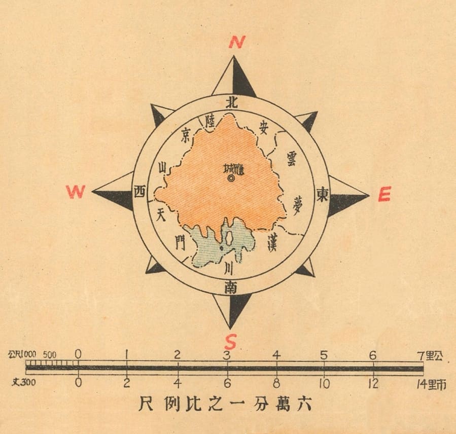 1946年应城县明细地图方位及比例尺.jpg
