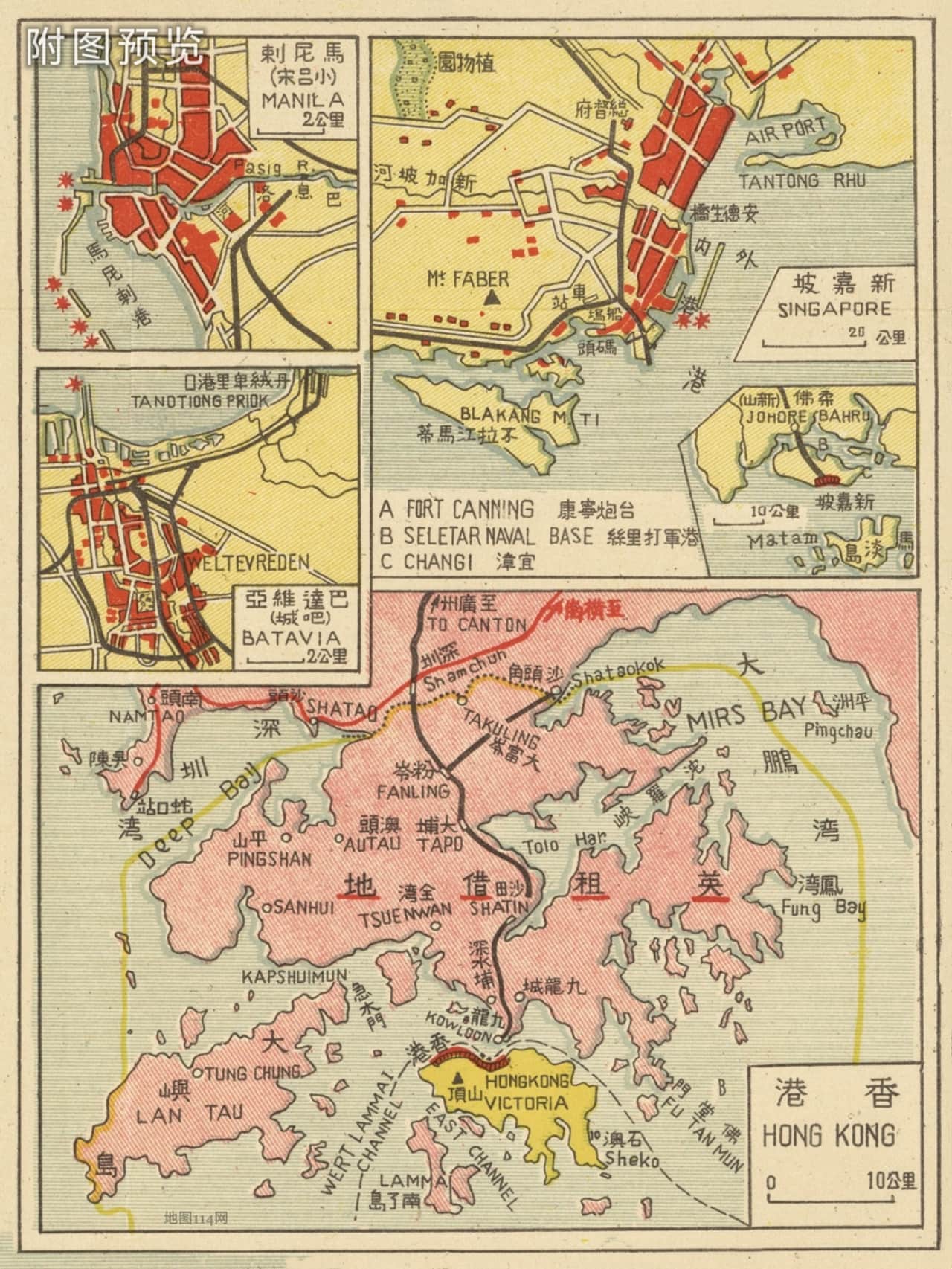 最新远东大地图附图.jpg