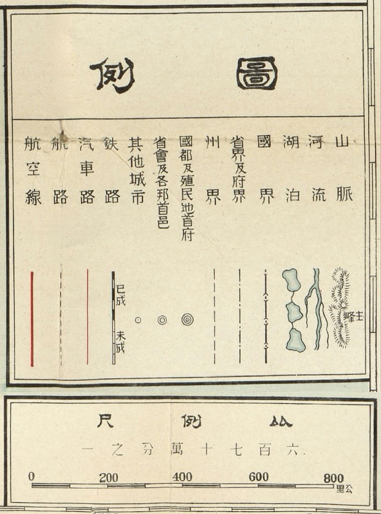 南洋群岛现势图图例.jpg