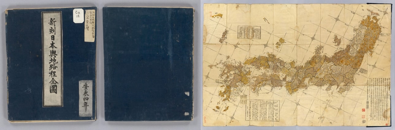 1775年新刻日本舆地路程全图版本一.jpg