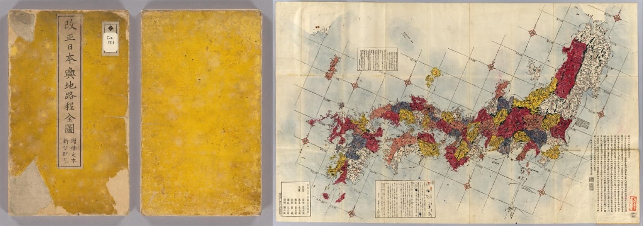 1811年改正日本舆地路程全图版本四.jpg