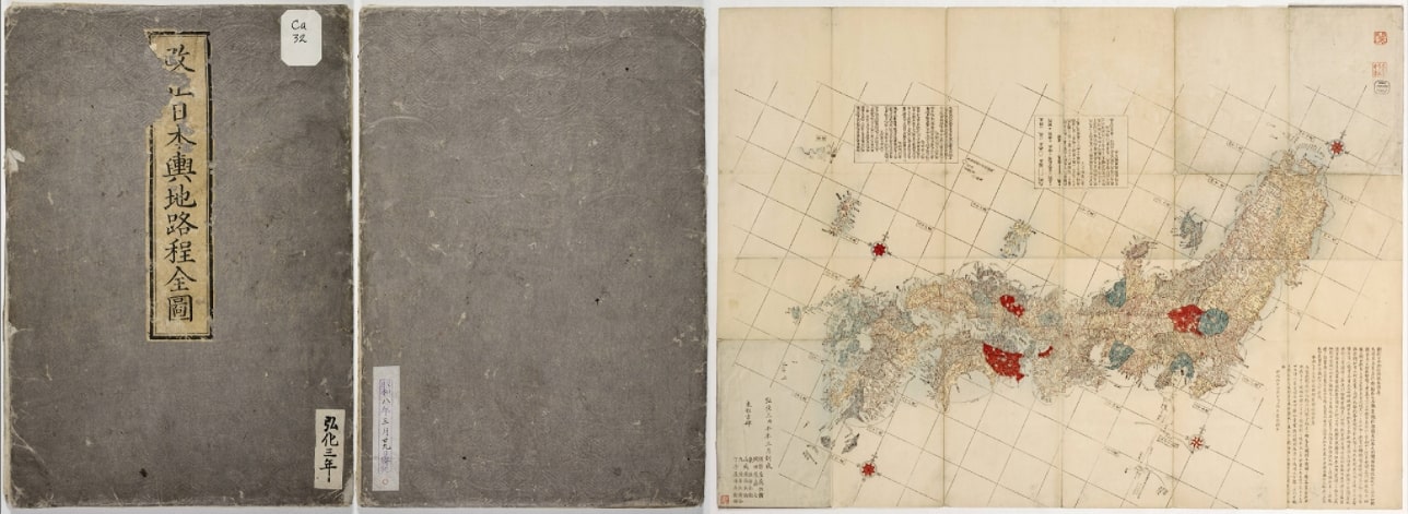 1846年改正日本舆地路程全图版本六.jpg