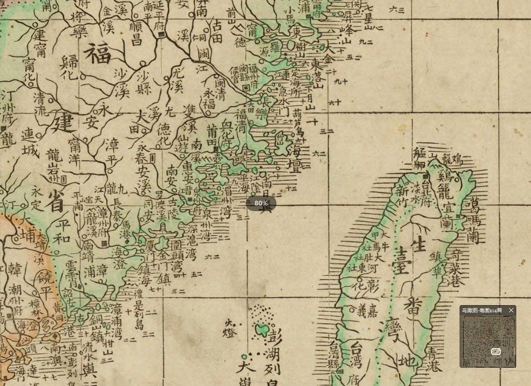 大清十八省舆图细节图1.jpg