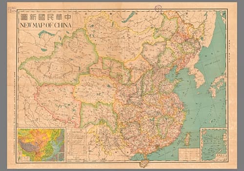 1947年《中华民国新图》