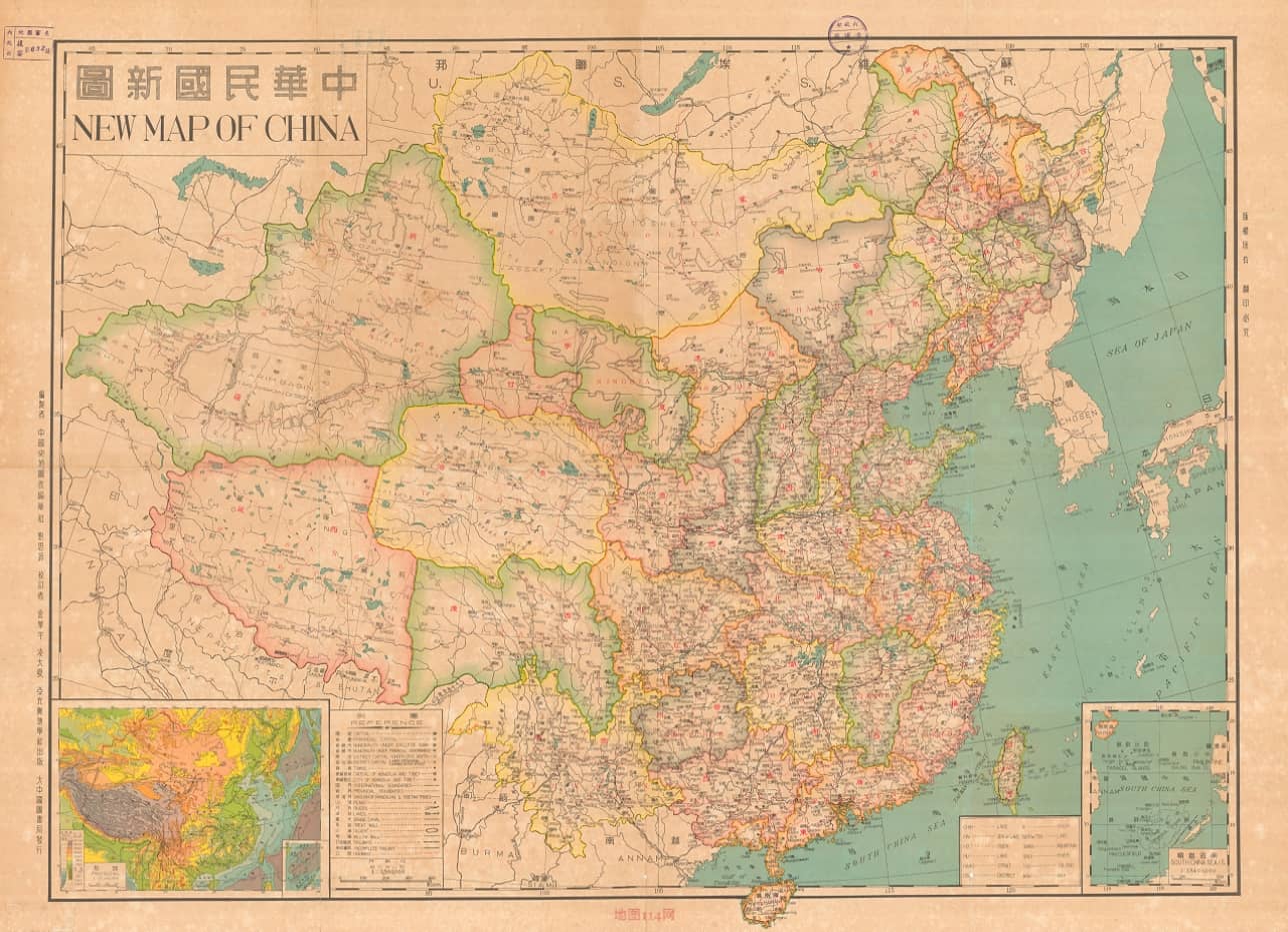 1947年中华民国新图全图.jpg 1947年中华民国新图全图.jpg