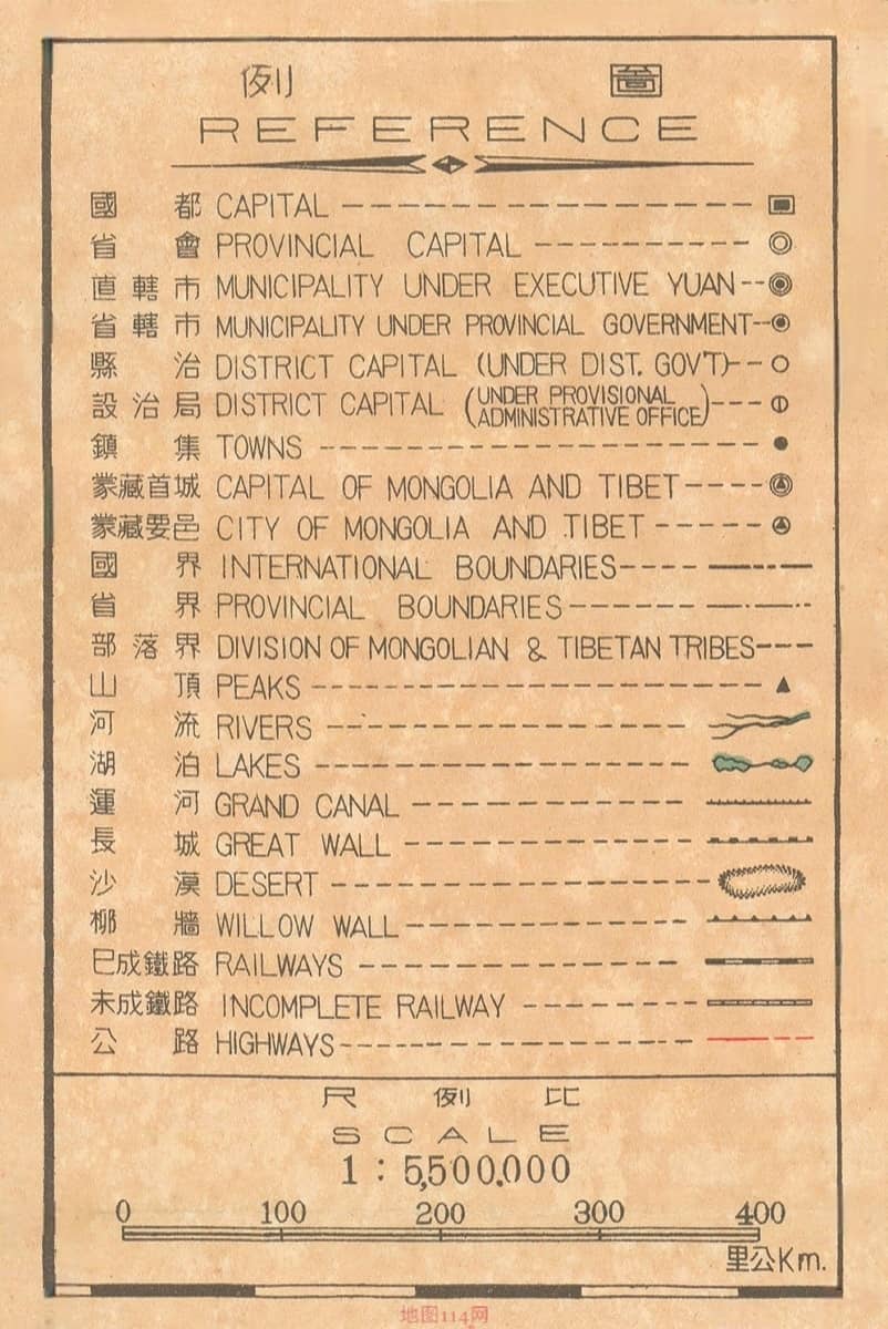 1947年中华民国新图图例.jpg 1947年中华民国新图图例.jpg