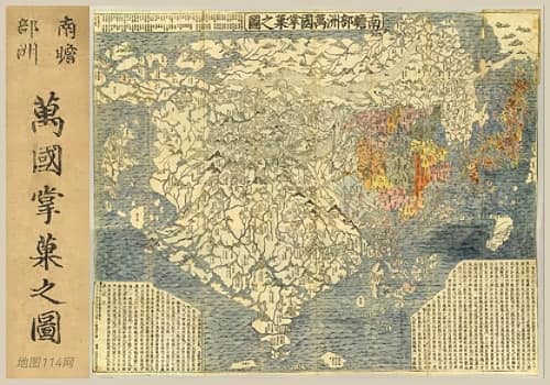 南瞻部洲万国掌果之图(清初佛版世界地图多版)