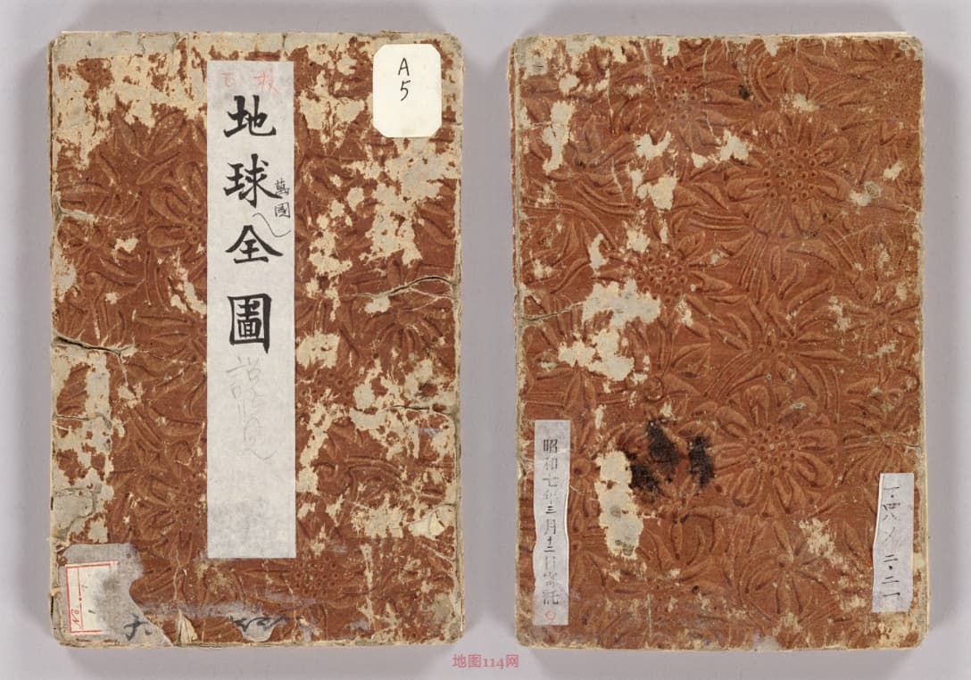 1840年日绘《地球全图》封面.jpg 1840年日绘《地球全图》封面.jpg