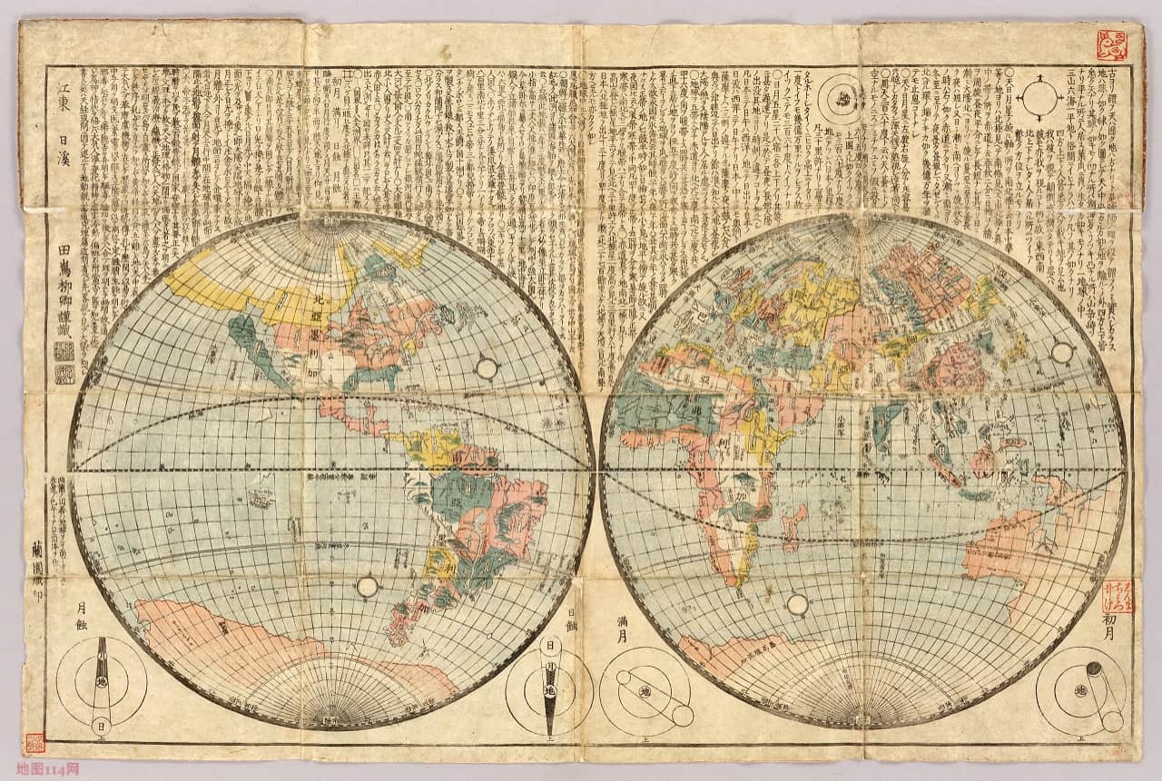 1840年日绘《地球全图》主图.jpg 1840年日绘《地球全图》主图.jpg