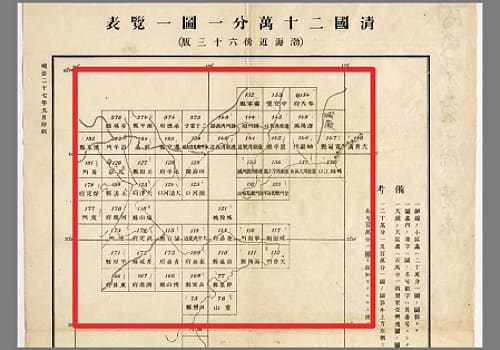 1894年清国二十万分一图(渤海近傍六十三版)