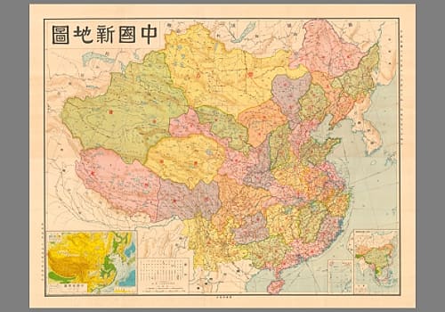 1937年《中国新地图》