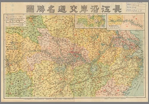 1945年《长江沿岸交通名胜图》初版