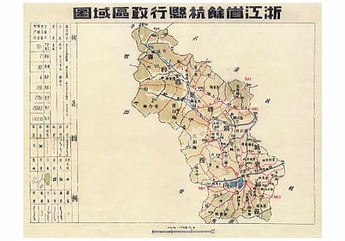 1942年浙江省余杭县行政区域图