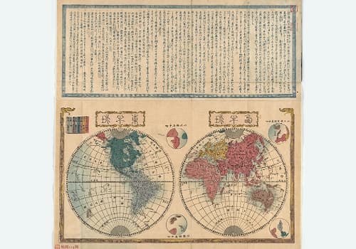 1848年《嘉永校定东西地球万国全图》高清两版下载