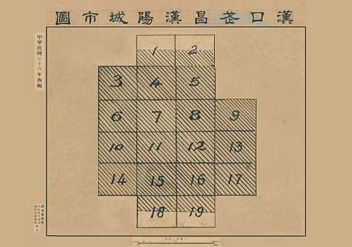 1947年汉口武昌汉阳城市图原图(全19幅)
