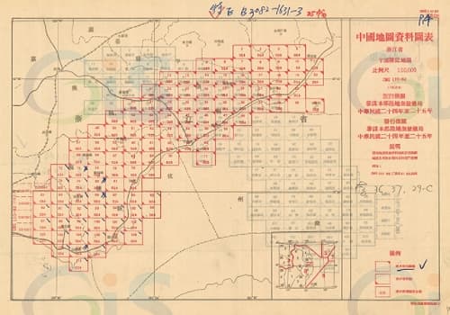 1936年浙江乍浦要塞区航测图(原图+清绘图223幅)