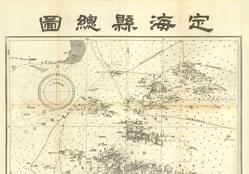1924年定海县舆图(14P)