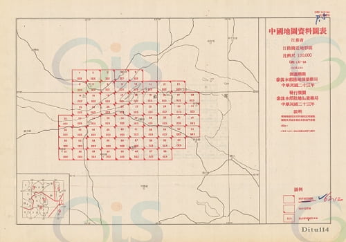 1935年江阴附近一万分一地形图清绘版（70P）