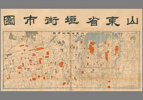 1930年《山东省垣街市图》