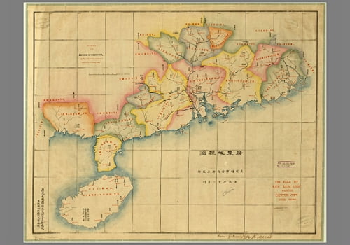 同治元年梅辉立绘《广东地理图》