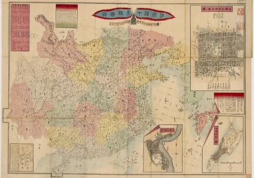 1885年日绘《清国道中里程图志》