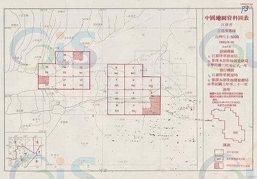 1933年江苏江阴要塞图测绘原图（31P）