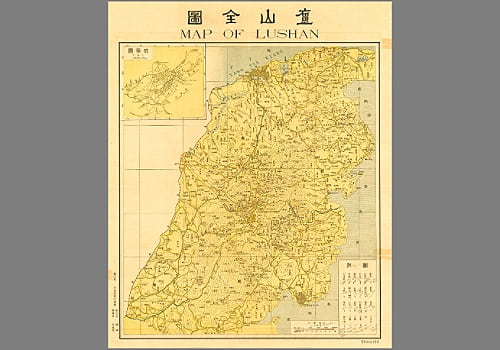 民国中期江西《庐山全图》