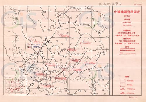 1915-1947年川渝老地图高清合集25幅（335MB）