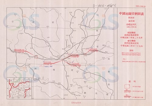 1914-1941年陕西省城市图15幅（CMS LVAR-36）