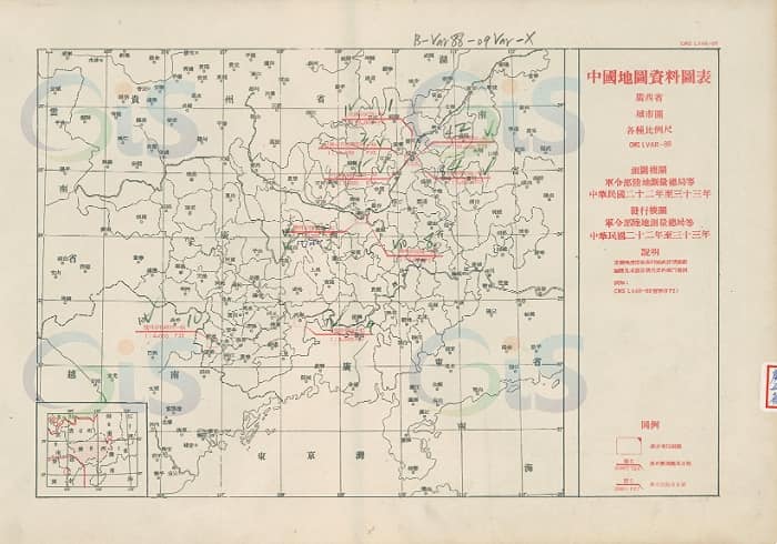 1933-1944年广西省城市图（CMS LVAR-88）