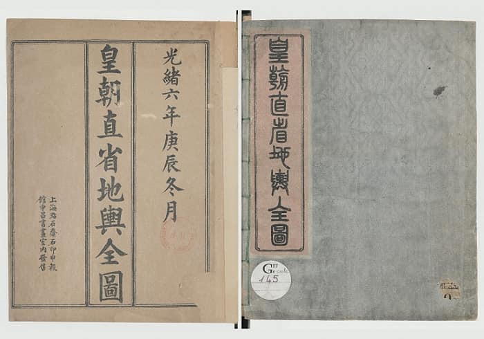 1880年《皇朝直省地舆全图》45图