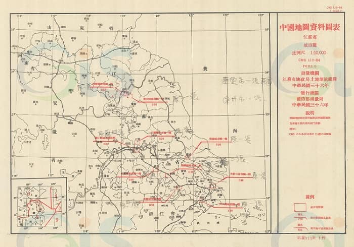 1947年江苏省城市图(26幅)