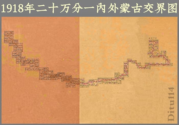 1918年《二十万分一内外蒙古交界图》119幅