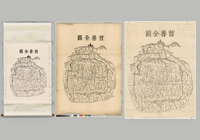 清道光年间朝鲜《首善全图》多版