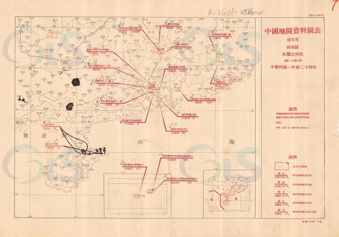 1913至1948年《广东省城市图》三组全集
