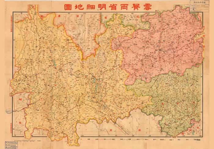 1939年《云贵两省明细地图》高清3幅