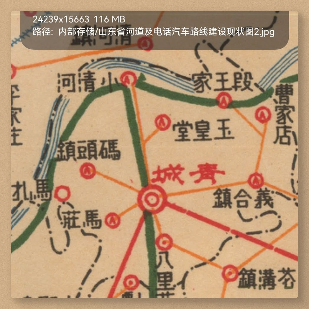 山东省河道及电话汽车路线建设现状图局部截图超清预览.jpg
