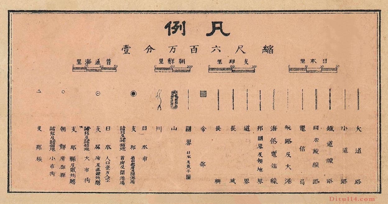 1904年日露清韩精密地图凡例.jpg