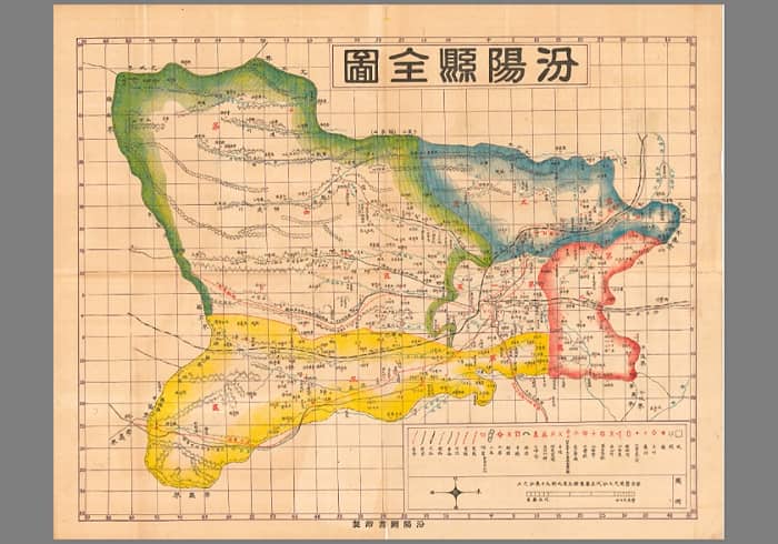 民国二十年代《汾阳县全图》高清扫描版
