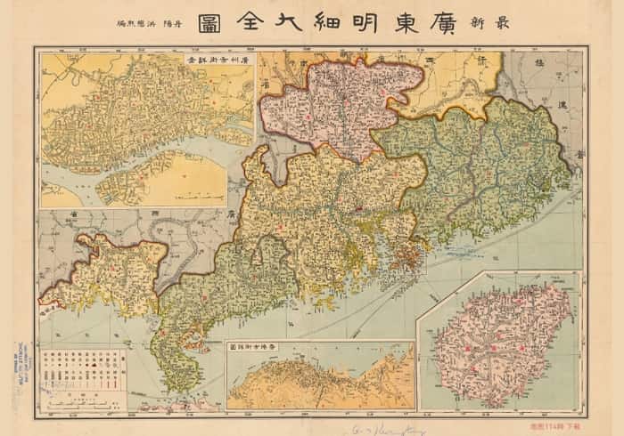 洪懋熙绘民国《最新广东明细大全图》