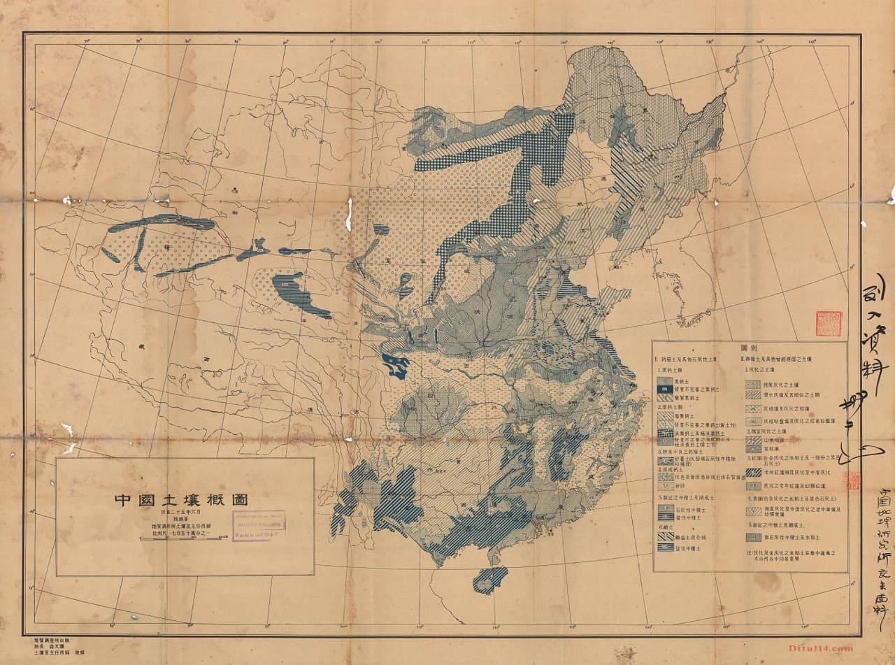 1936年梭颇编绘之中国土壤概图.jpg