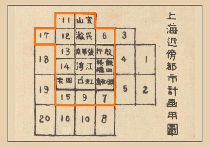 1938年日军一万分一《上海近傍都市计划用图》18图