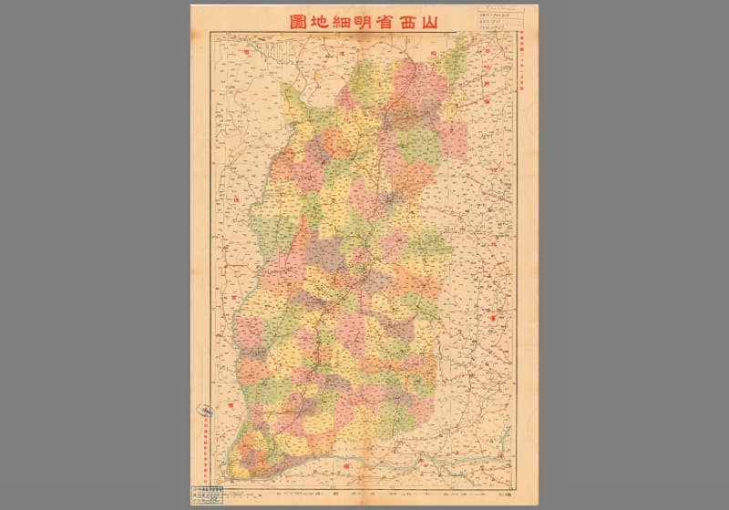 1941年亚新《山西省明细地图》