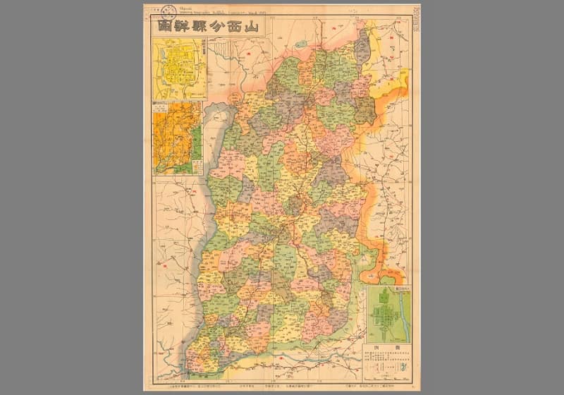 1947年亚光《山西分县详图》